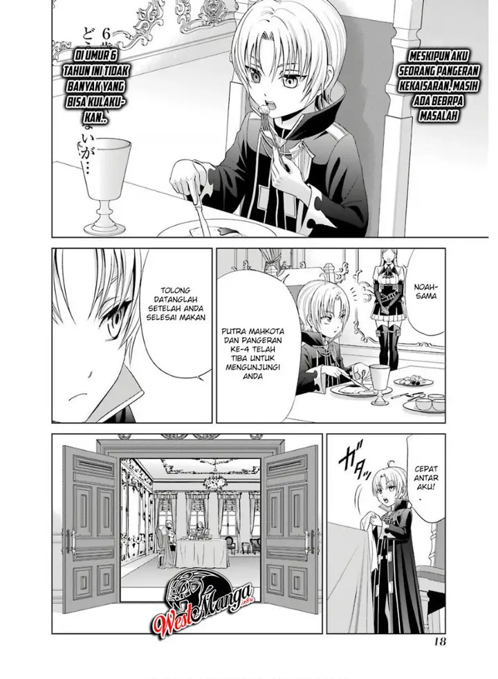 image-komik-kizoku-tensei-megumareta-umare-kara-saikyou-no-chikara-wo-eru-chapter-1.1-18/40