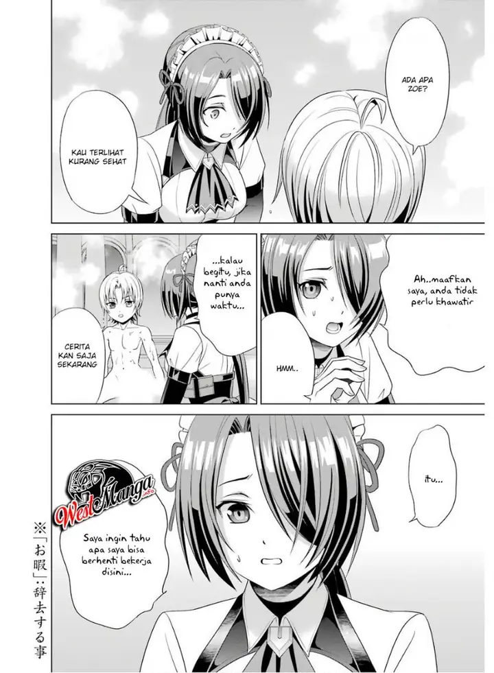 image-komik-kizoku-tensei-megumareta-umare-kara-saikyou-no-chikara-wo-eru-chapter-1.1-29/40