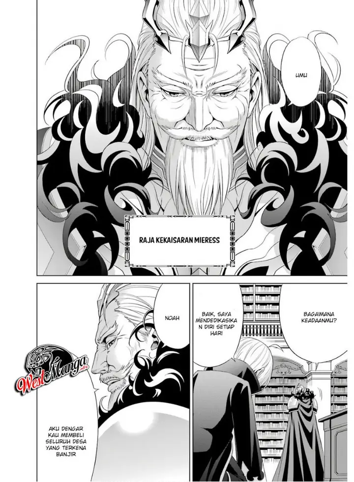 image-komik-kizoku-tensei-megumareta-umare-kara-saikyou-no-chikara-wo-eru-chapter-1.2-3/39