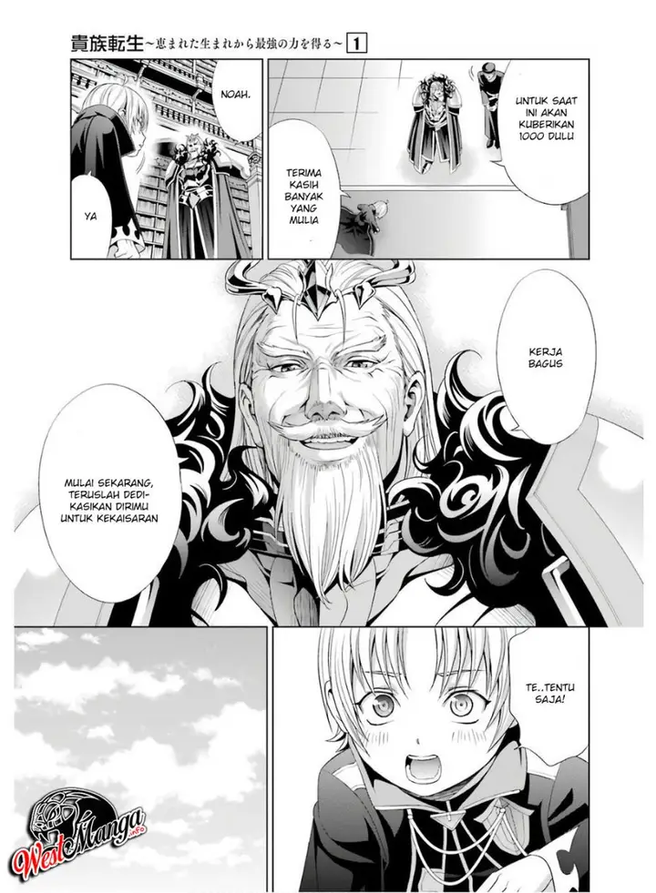 image-komik-kizoku-tensei-megumareta-umare-kara-saikyou-no-chikara-wo-eru-chapter-1.2-6/39