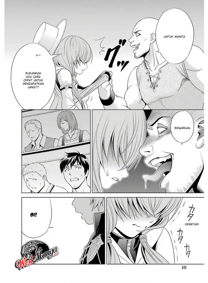 image-komik-kizoku-tensei-megumareta-umare-kara-saikyou-no-chikara-wo-eru-chapter-1.2-13/39