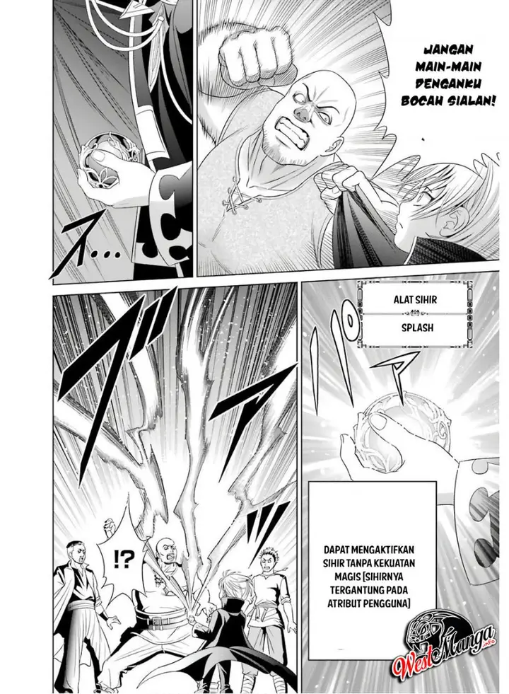 image-komik-kizoku-tensei-megumareta-umare-kara-saikyou-no-chikara-wo-eru-chapter-1.2-16/39