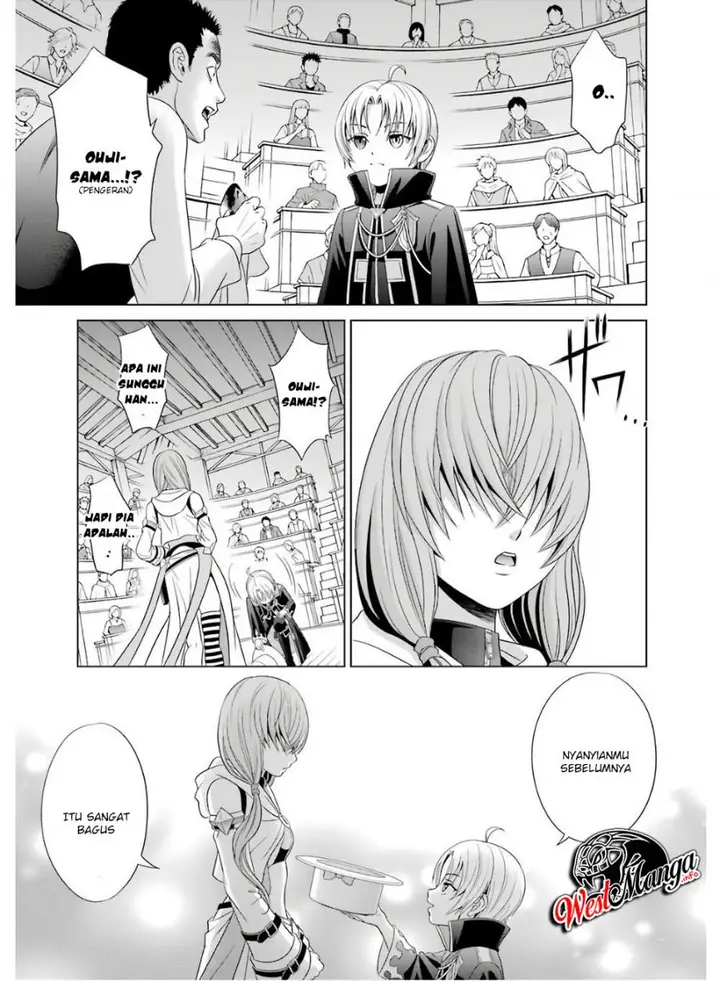 image-komik-kizoku-tensei-megumareta-umare-kara-saikyou-no-chikara-wo-eru-chapter-1.2-19/39