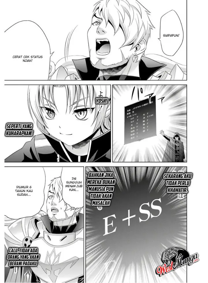 image-komik-kizoku-tensei-megumareta-umare-kara-saikyou-no-chikara-wo-eru-chapter-1.2-34/39