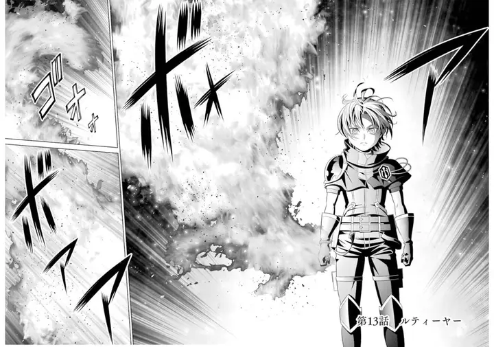 image-komik-kizoku-tensei-megumareta-umare-kara-saikyou-no-chikara-wo-eru-chapter-13-4/44