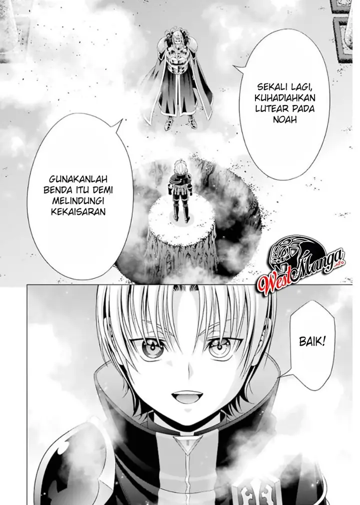 image-komik-kizoku-tensei-megumareta-umare-kara-saikyou-no-chikara-wo-eru-chapter-13-11/44