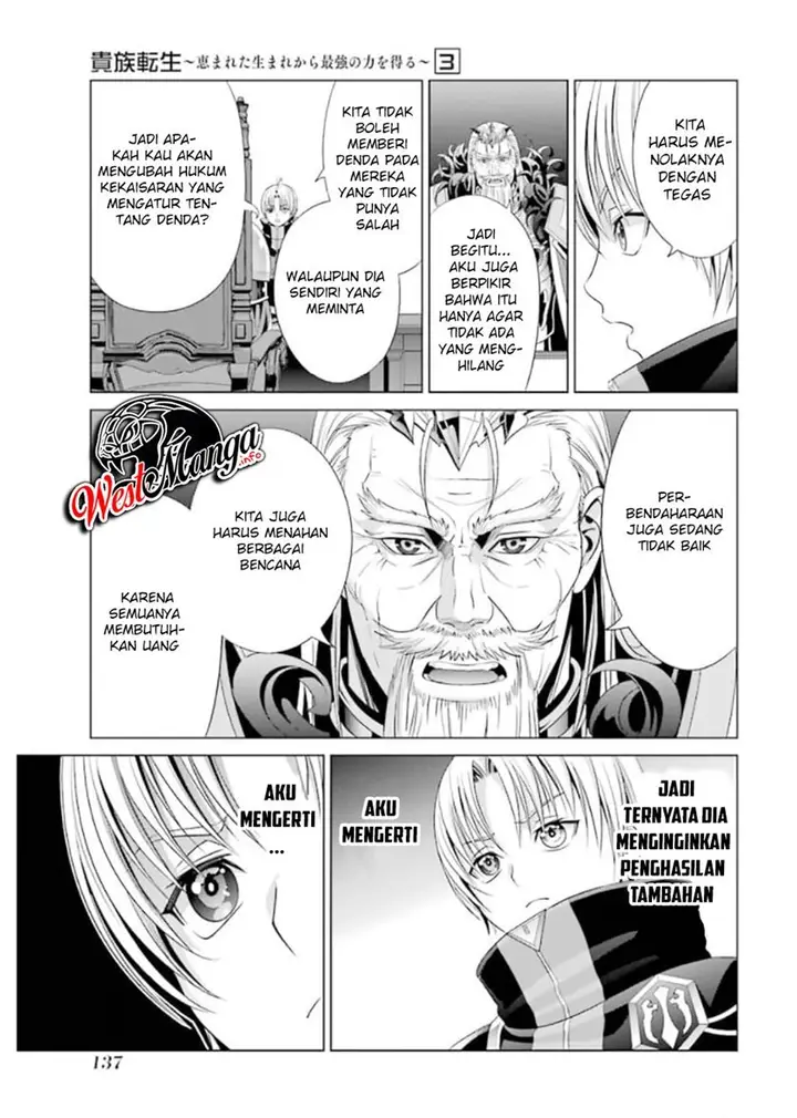 image-komik-kizoku-tensei-megumareta-umare-kara-saikyou-no-chikara-wo-eru-chapter-13-16/44