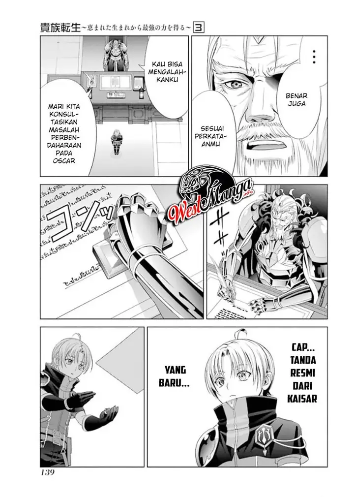 image-komik-kizoku-tensei-megumareta-umare-kara-saikyou-no-chikara-wo-eru-chapter-13-18/44