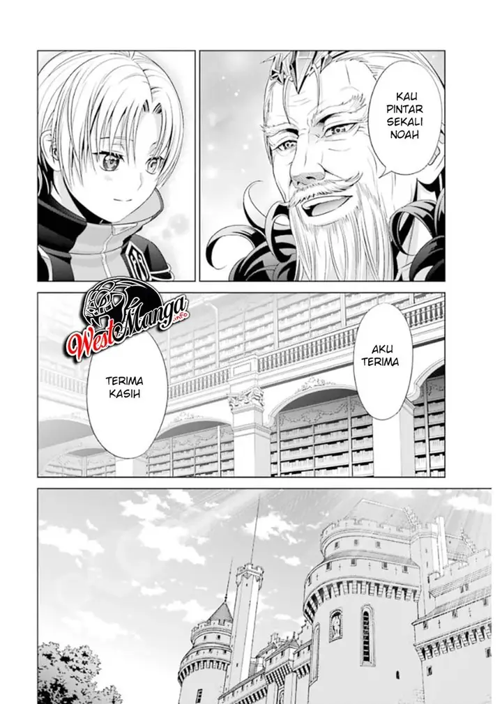 image-komik-kizoku-tensei-megumareta-umare-kara-saikyou-no-chikara-wo-eru-chapter-13-25/44