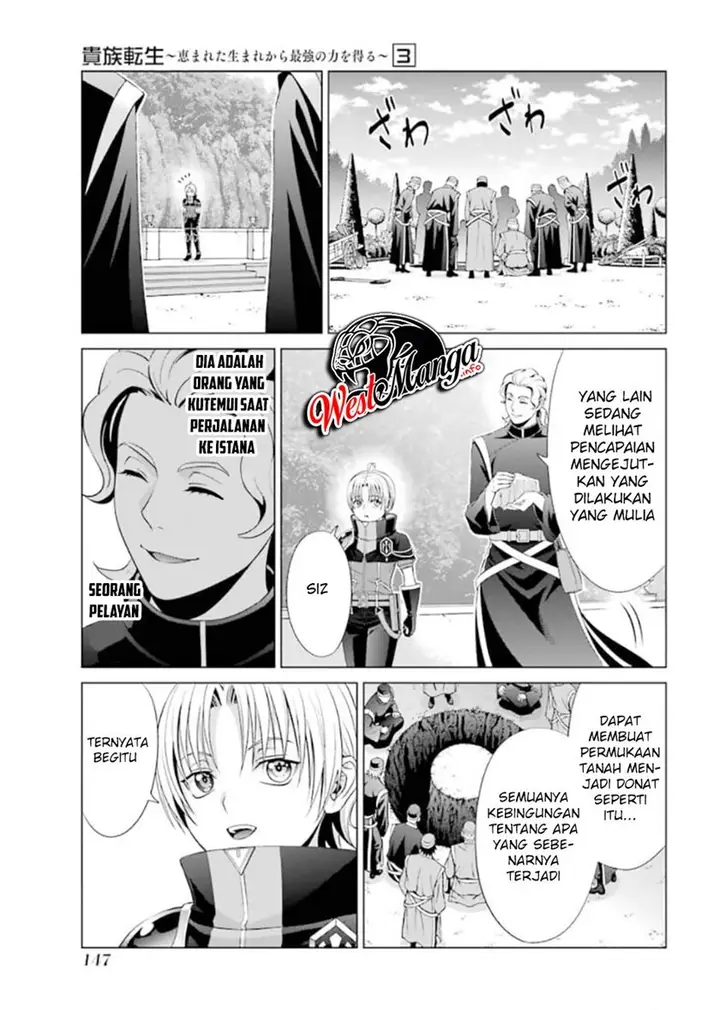 image-komik-kizoku-tensei-megumareta-umare-kara-saikyou-no-chikara-wo-eru-chapter-13-26/44
