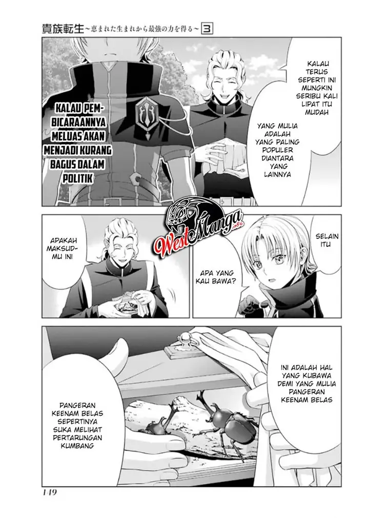 image-komik-kizoku-tensei-megumareta-umare-kara-saikyou-no-chikara-wo-eru-chapter-13-28/44