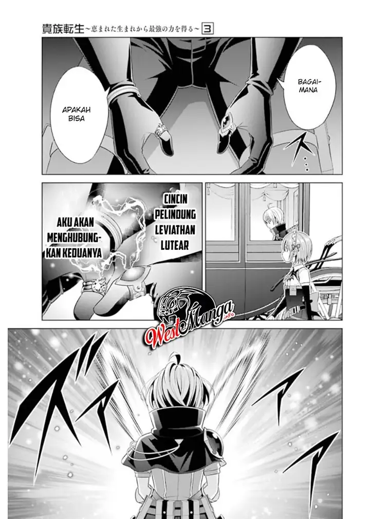 image-komik-kizoku-tensei-megumareta-umare-kara-saikyou-no-chikara-wo-eru-chapter-13-31/44
