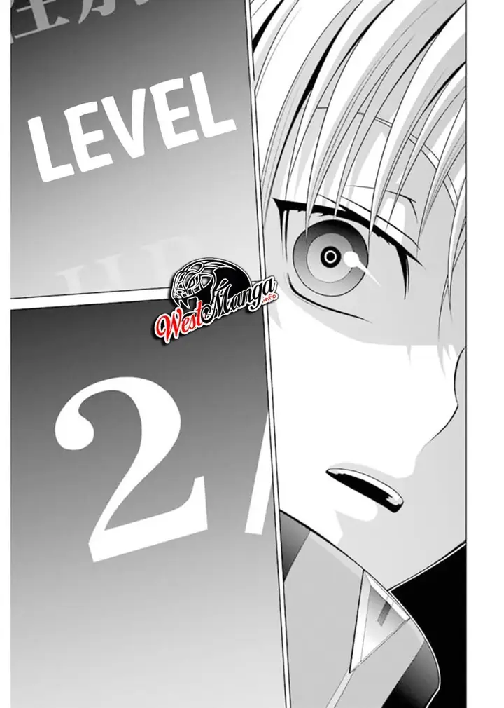 image-komik-kizoku-tensei-megumareta-umare-kara-saikyou-no-chikara-wo-eru-chapter-13-41/44