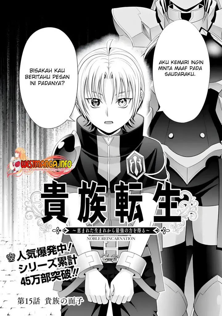 image-komik-kizoku-tensei-megumareta-umare-kara-saikyou-no-chikara-wo-eru-chapter-15-4/49