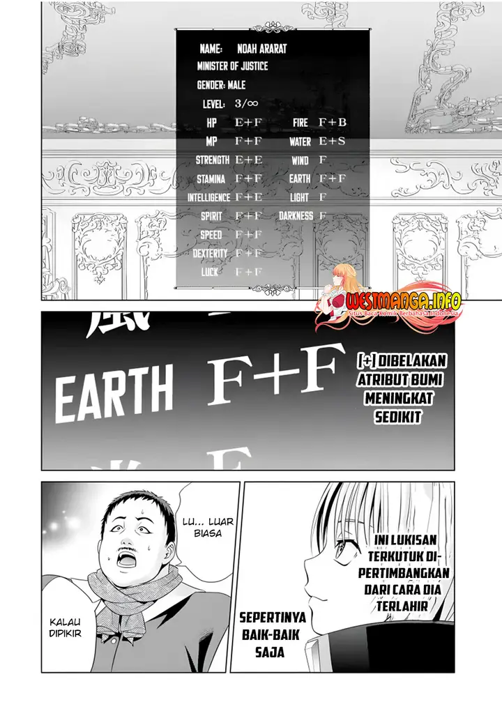 image-komik-kizoku-tensei-megumareta-umare-kara-saikyou-no-chikara-wo-eru-chapter-15-45/49