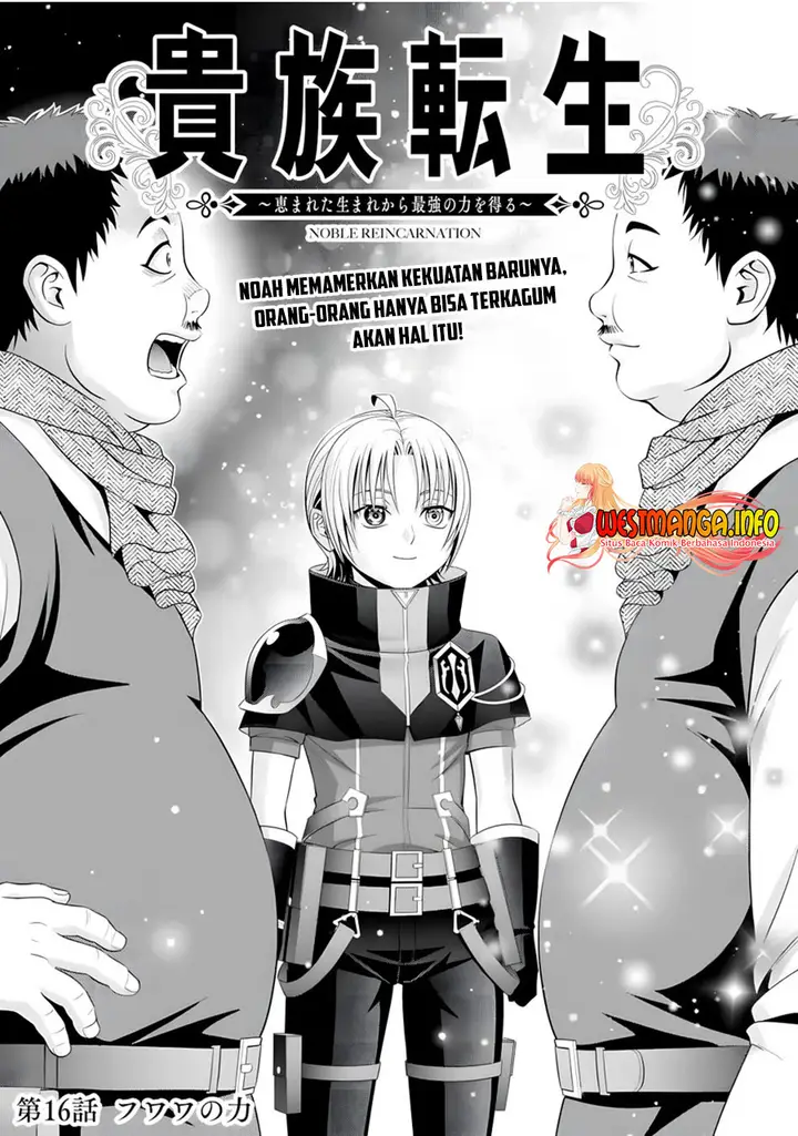 image-komik-kizoku-tensei-megumareta-umare-kara-saikyou-no-chikara-wo-eru-chapter-16-4/41