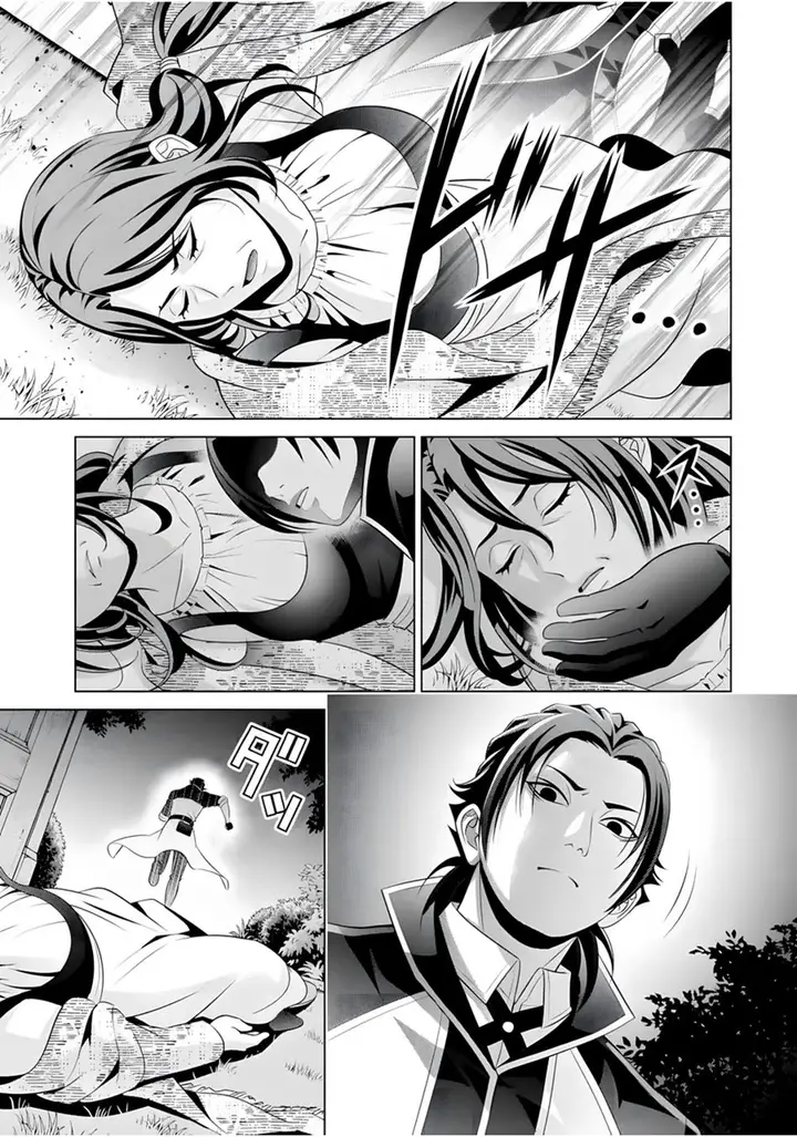 image-komik-kizoku-tensei-megumareta-umare-kara-saikyou-no-chikara-wo-eru-chapter-16-15/41