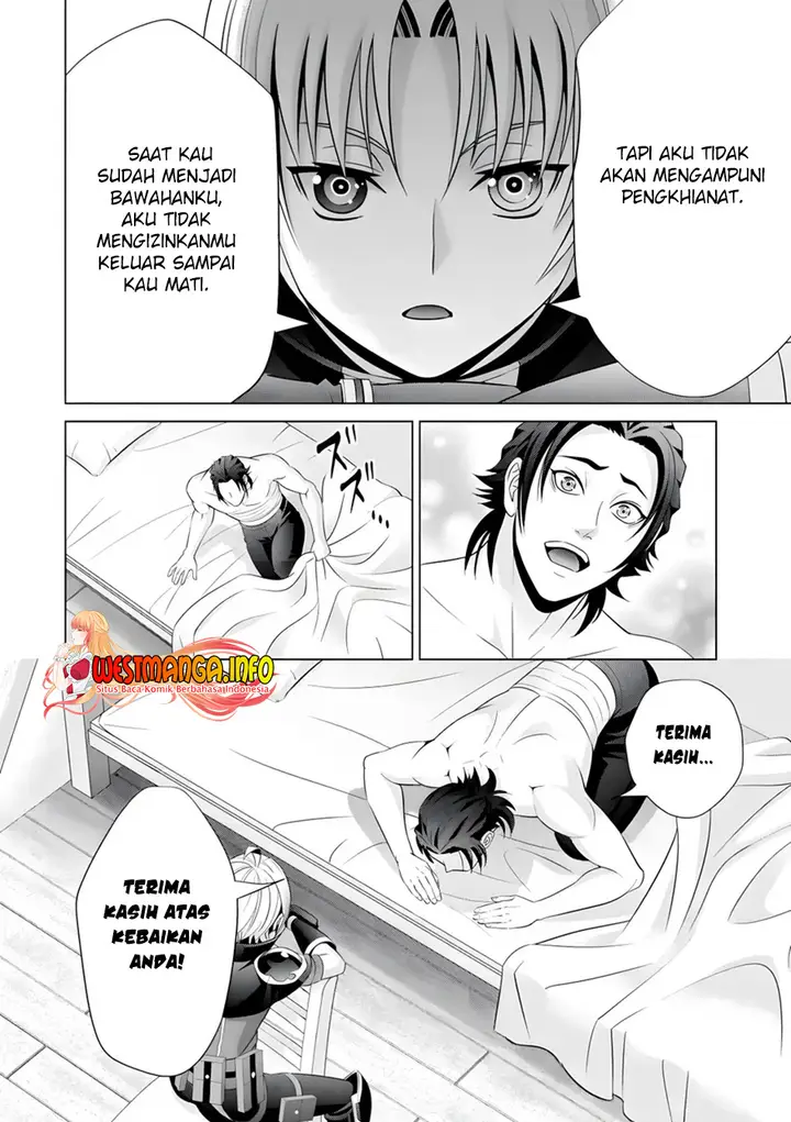image-komik-kizoku-tensei-megumareta-umare-kara-saikyou-no-chikara-wo-eru-chapter-16-24/41