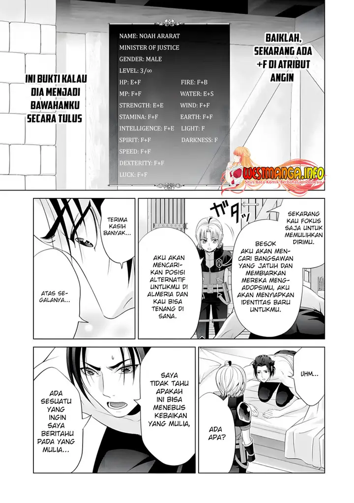 image-komik-kizoku-tensei-megumareta-umare-kara-saikyou-no-chikara-wo-eru-chapter-16-25/41
