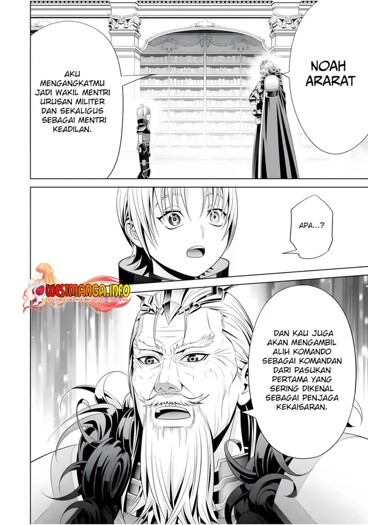 image-komik-kizoku-tensei-megumareta-umare-kara-saikyou-no-chikara-wo-eru-chapter-16-37/41