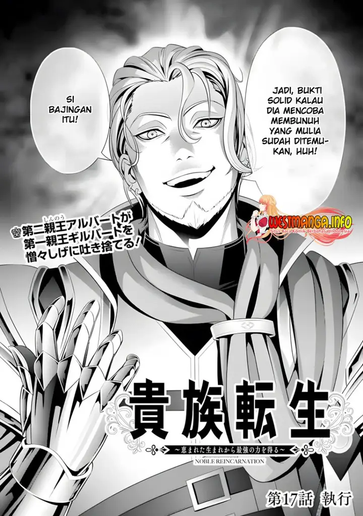 image-komik-kizoku-tensei-megumareta-umare-kara-saikyou-no-chikara-wo-eru-chapter-17-3/55