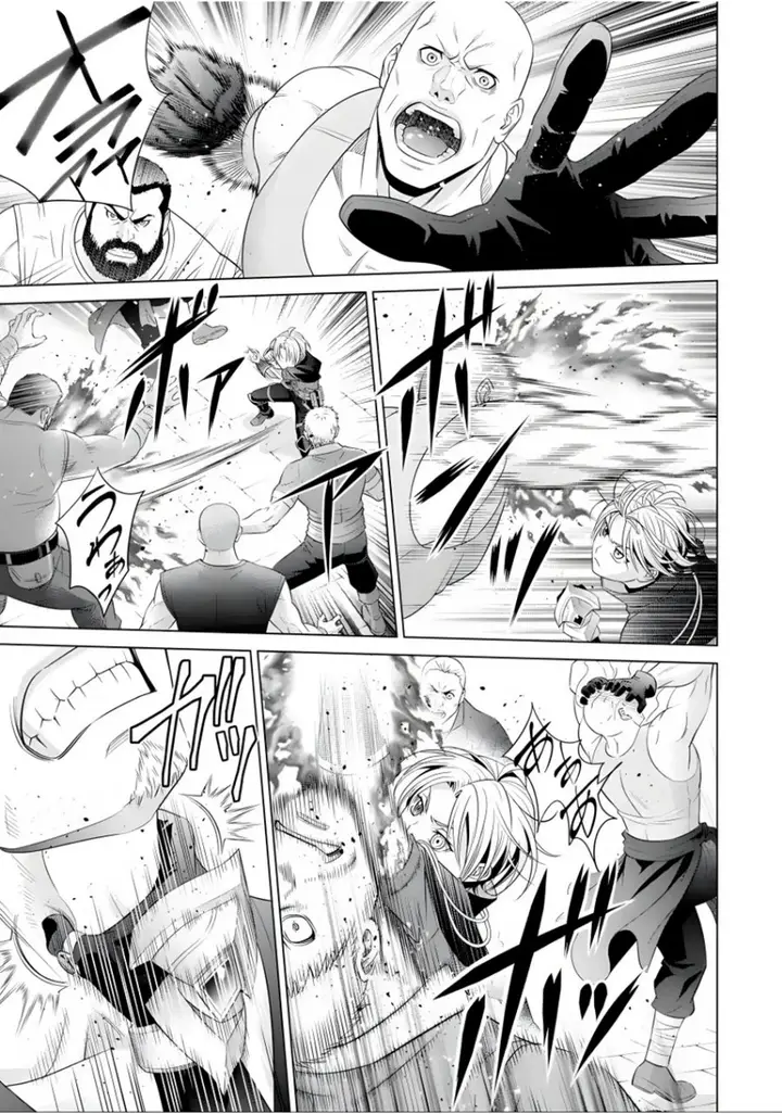 image-komik-kizoku-tensei-megumareta-umare-kara-saikyou-no-chikara-wo-eru-chapter-17-44/55