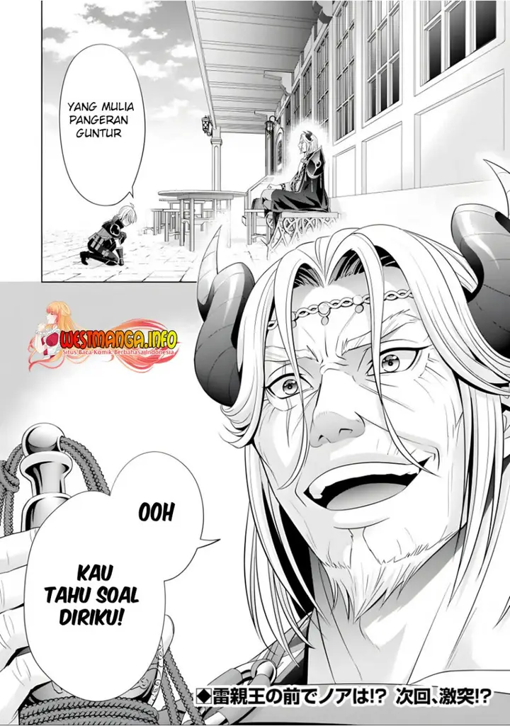 image-komik-kizoku-tensei-megumareta-umare-kara-saikyou-no-chikara-wo-eru-chapter-17-53/55