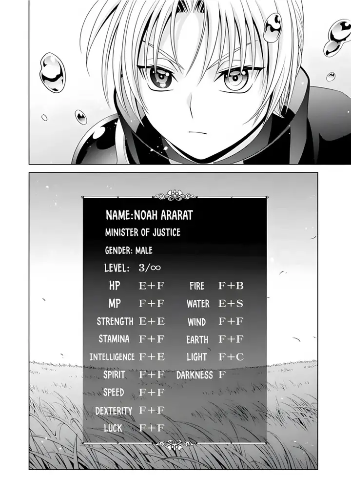 image-komik-kizoku-tensei-megumareta-umare-kara-saikyou-no-chikara-wo-eru-chapter-18-23/46