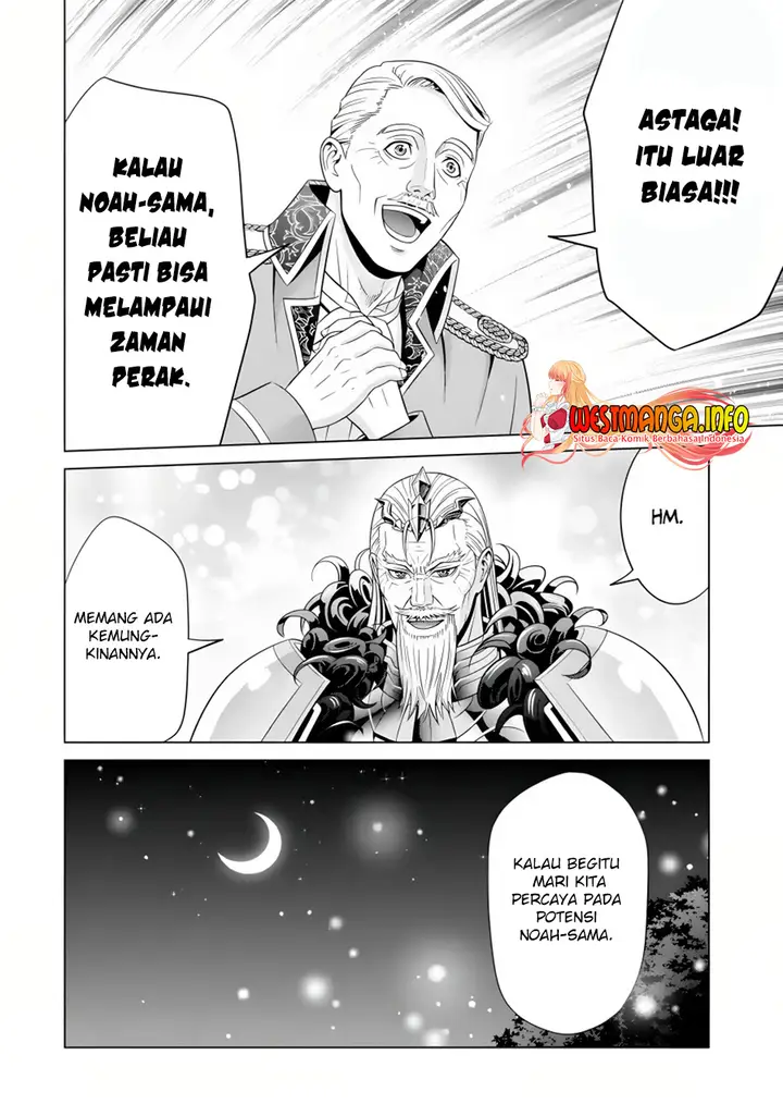 image-komik-kizoku-tensei-megumareta-umare-kara-saikyou-no-chikara-wo-eru-chapter-19-47/54