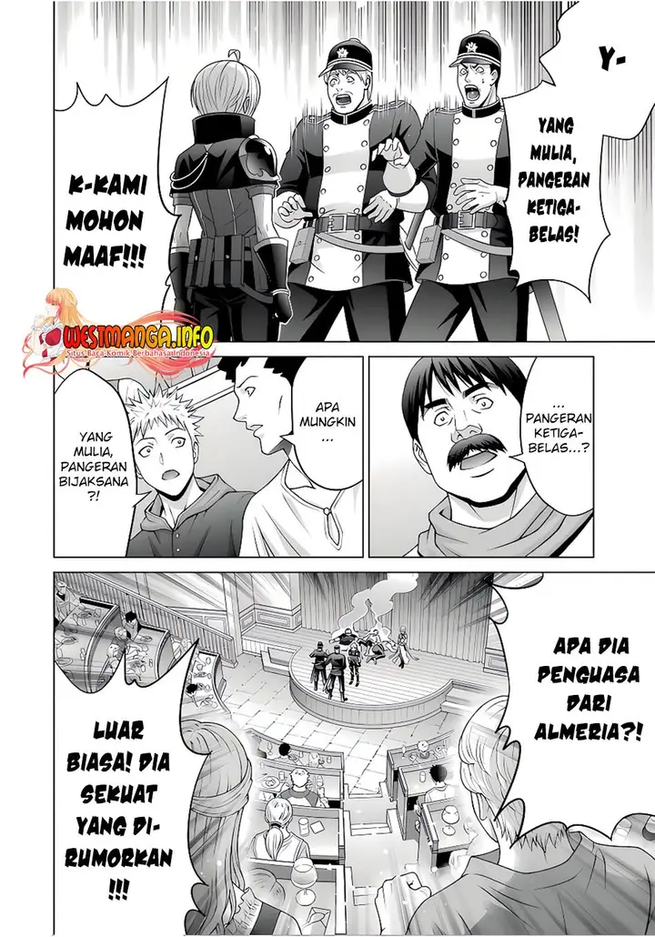 image-komik-kizoku-tensei-megumareta-umare-kara-saikyou-no-chikara-wo-eru-chapter-21.2-9/17