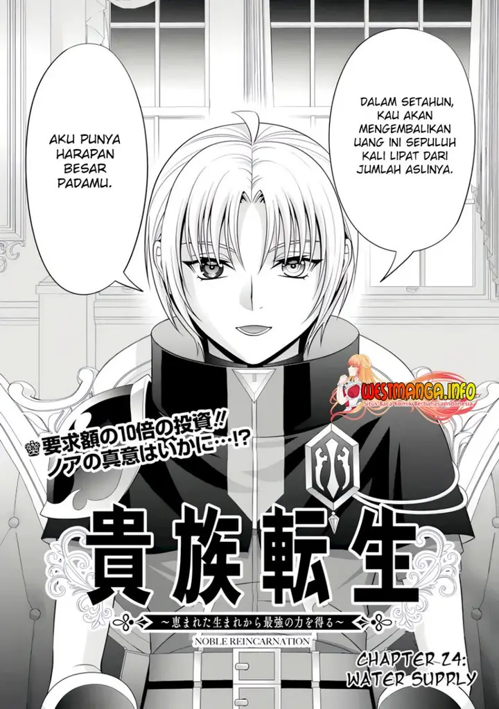 image-komik-kizoku-tensei-megumareta-umare-kara-saikyou-no-chikara-wo-eru-chapter-24.1-1/12