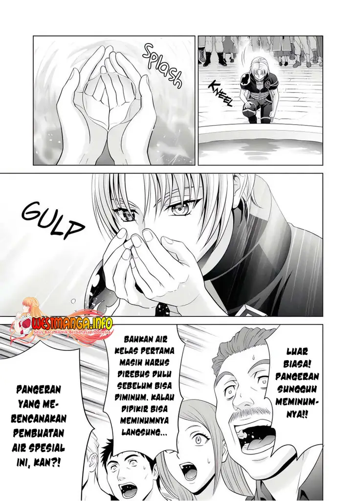 image-komik-kizoku-tensei-megumareta-umare-kara-saikyou-no-chikara-wo-eru-chapter-24.2-3/12