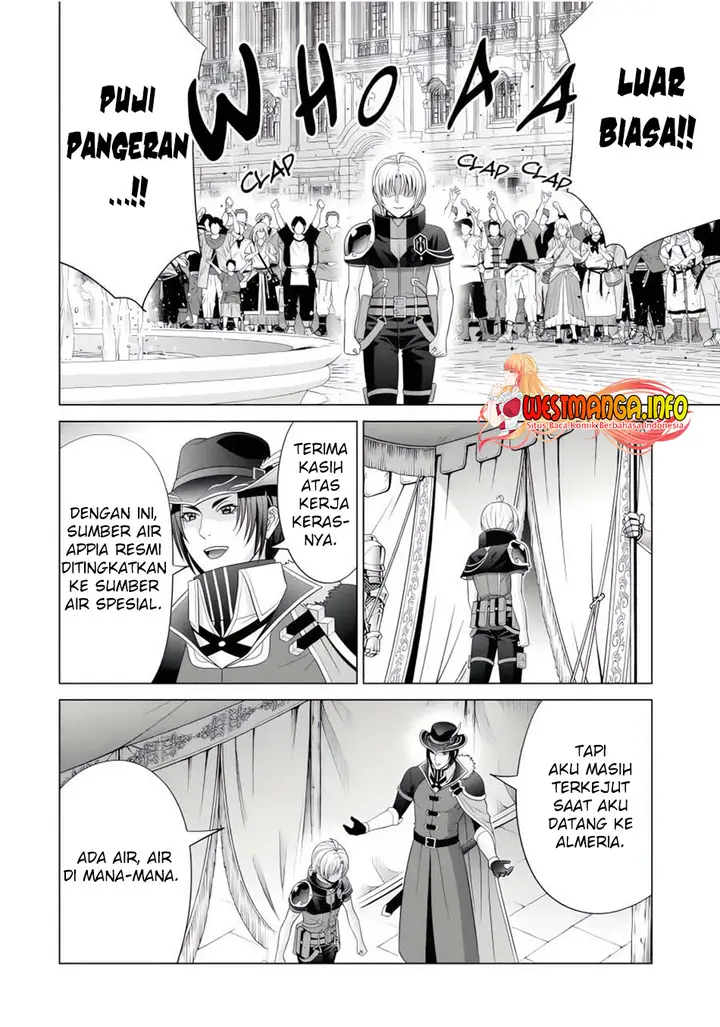 image-komik-kizoku-tensei-megumareta-umare-kara-saikyou-no-chikara-wo-eru-chapter-24.2-4/12