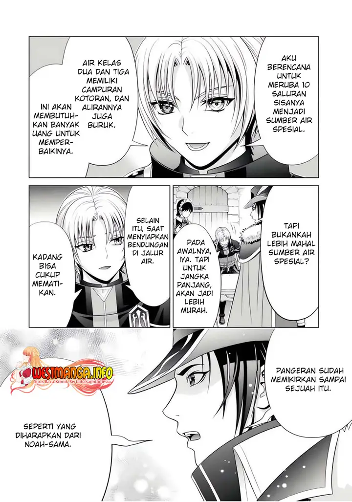 image-komik-kizoku-tensei-megumareta-umare-kara-saikyou-no-chikara-wo-eru-chapter-24.2-6/12