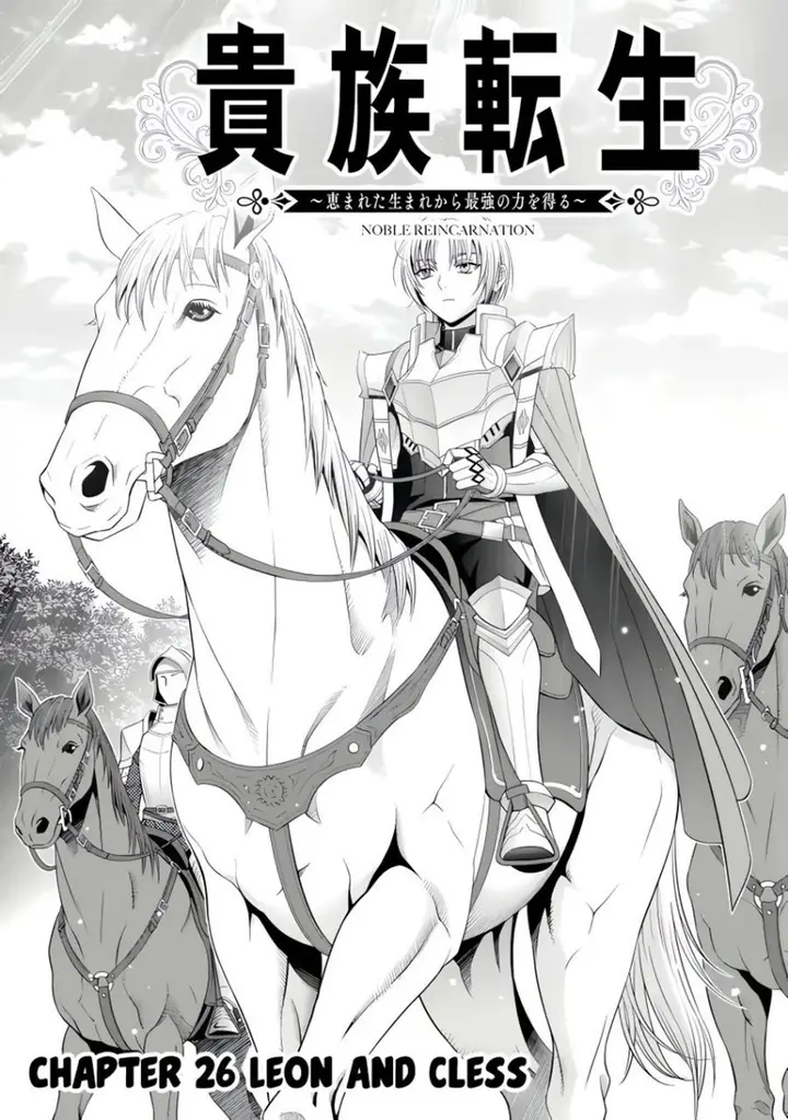 image-komik-kizoku-tensei-megumareta-umare-kara-saikyou-no-chikara-wo-eru-chapter-26.1-2/12