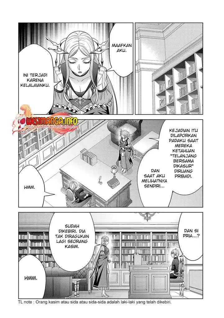 image-komik-kizoku-tensei-megumareta-umare-kara-saikyou-no-chikara-wo-eru-chapter-27-27/58