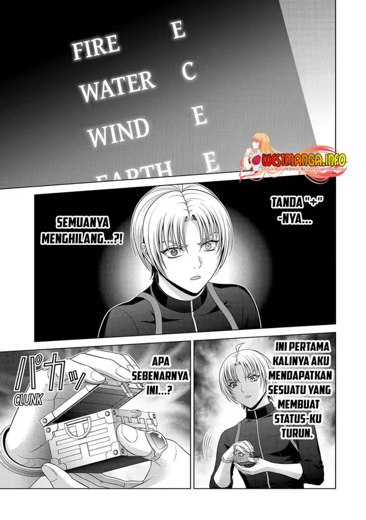 image-komik-kizoku-tensei-megumareta-umare-kara-saikyou-no-chikara-wo-eru-chapter-28-1/41