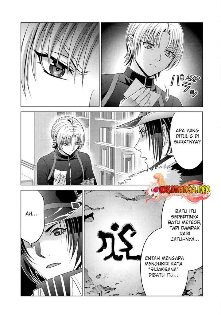 image-komik-kizoku-tensei-megumareta-umare-kara-saikyou-no-chikara-wo-eru-chapter-28-3/41