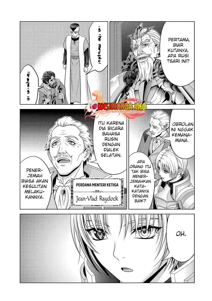 image-komik-kizoku-tensei-megumareta-umare-kara-saikyou-no-chikara-wo-eru-chapter-28-25/41