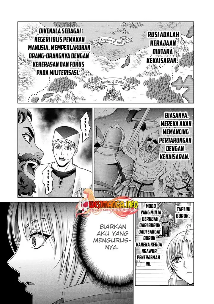 image-komik-kizoku-tensei-megumareta-umare-kara-saikyou-no-chikara-wo-eru-chapter-28-26/41