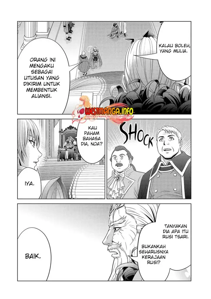 image-komik-kizoku-tensei-megumareta-umare-kara-saikyou-no-chikara-wo-eru-chapter-28-28/41