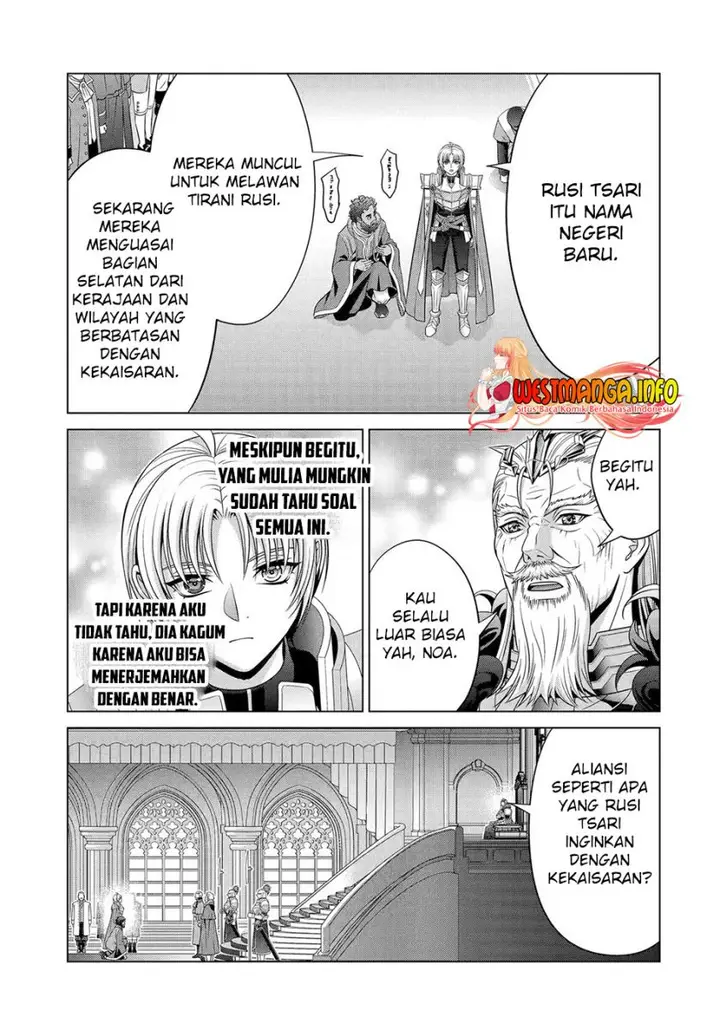 image-komik-kizoku-tensei-megumareta-umare-kara-saikyou-no-chikara-wo-eru-chapter-28-29/41