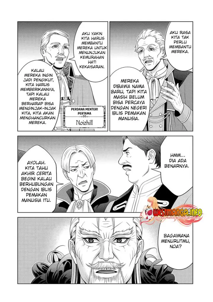 image-komik-kizoku-tensei-megumareta-umare-kara-saikyou-no-chikara-wo-eru-chapter-28-32/41