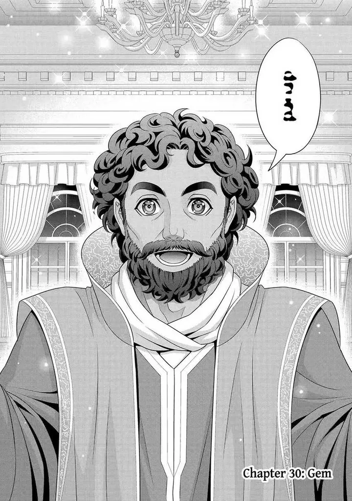 image-komik-kizoku-tensei-megumareta-umare-kara-saikyou-no-chikara-wo-eru-chapter-30-2/50