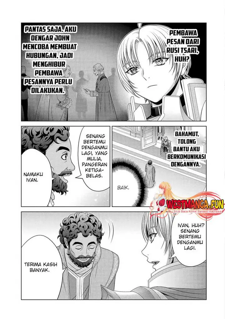 image-komik-kizoku-tensei-megumareta-umare-kara-saikyou-no-chikara-wo-eru-chapter-30-3/50