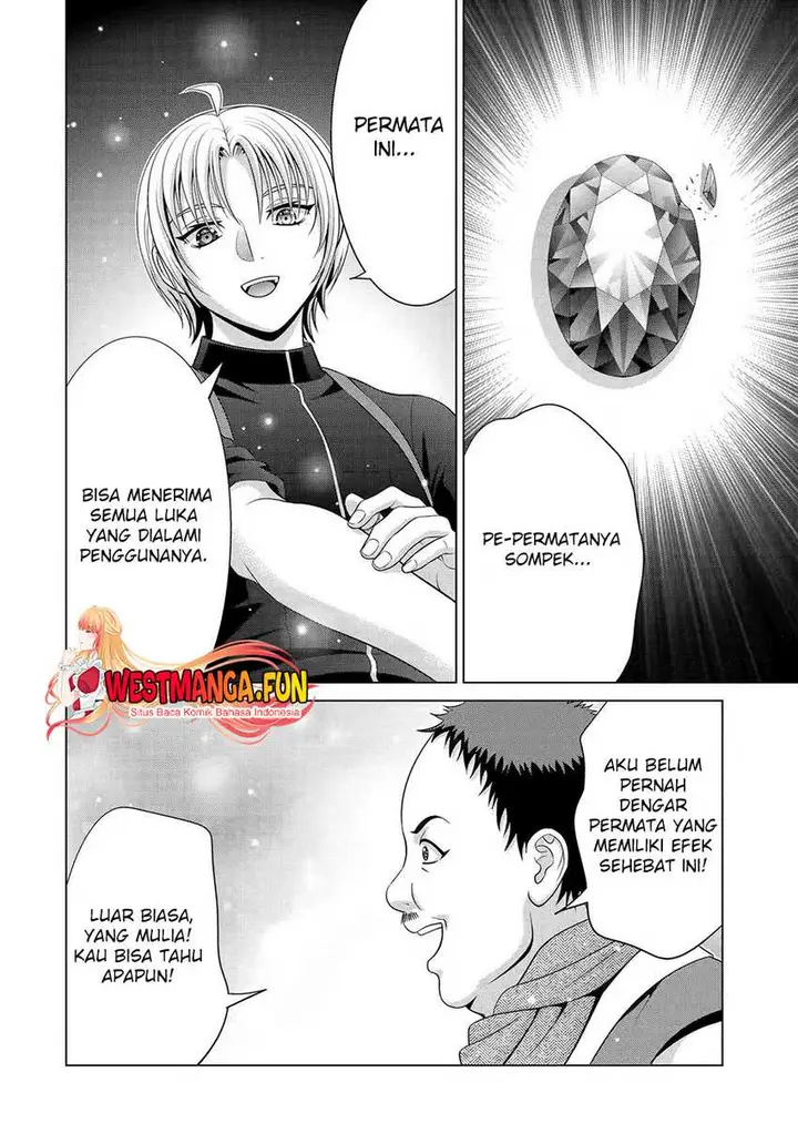 image-komik-kizoku-tensei-megumareta-umare-kara-saikyou-no-chikara-wo-eru-chapter-30-42/50