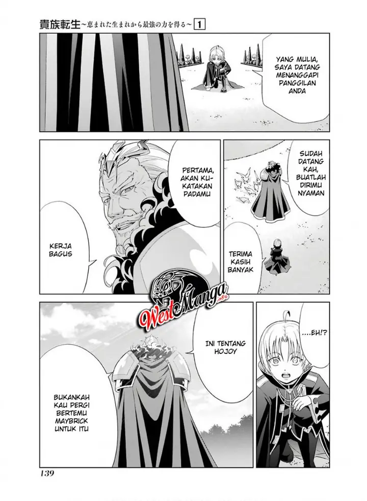 image-komik-kizoku-tensei-megumareta-umare-kara-saikyou-no-chikara-wo-eru-chapter-32-15/53