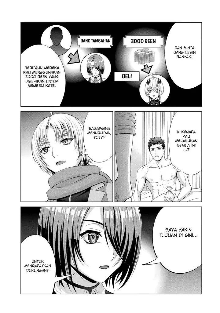 image-komik-kizoku-tensei-megumareta-umare-kara-saikyou-no-chikara-wo-eru-chapter-38-24/35