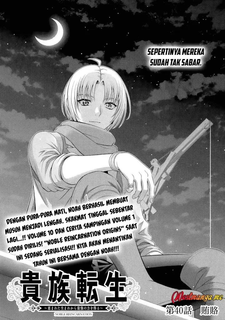 image-komik-kizoku-tensei-megumareta-umare-kara-saikyou-no-chikara-wo-eru-chapter-40.1-1/10