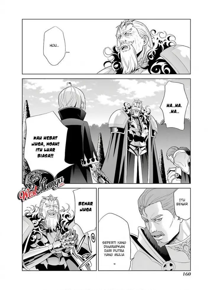 image-komik-kizoku-tensei-megumareta-umare-kara-saikyou-no-chikara-wo-eru-chapter-4.1-11/25